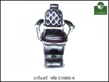 เก้าอี้บาร์เบอร์-C10905-6 - ห้างขายอุปกรณ์เสริมสวยและเครื่องสัก